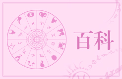 6月2日是什么星座