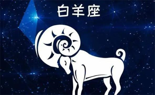 白羊座男生性格怎么样? 白羊男性格超准分析
