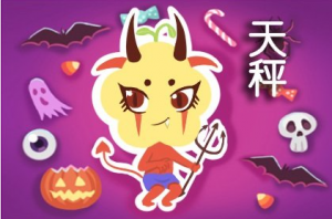 白羊座男和天秤女的婚姻 白羊座正缘绝配