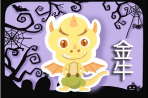 白羊座与什么星座最般配 