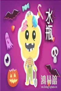 唯一能让水瓶珍惜的星座 相见恨晚白羊座