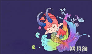 上升星座摩羯座 上升摩羯女性格特点