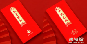 2024年6月适合开业的日子 2024年6月开业最吉利好日子