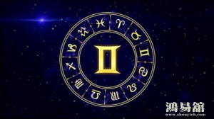 婚姻旺盛的星座 2024婚姻破裂的星座 