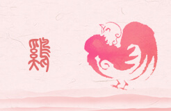 ​属鸡人2024年运势