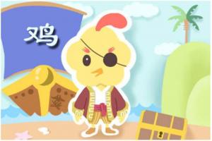 属鸡男和属虎女配吗?属鸡男的和属虎女合不合?