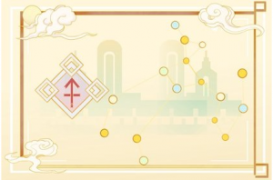 射手座2023年8月婚姻运走向 命中注定的伴侣星座