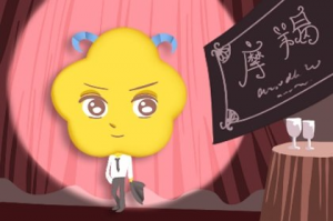 摩羯座2023年9月爱情运势解析