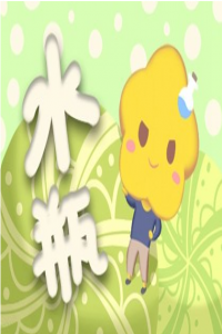 水瓶座2023年9月爱情运势解析