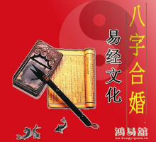 四柱八字看婚姻感情：什么命一看就是小三命？