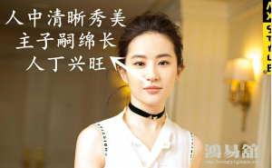 b型血女人的性格特点 B型血女生性格解析