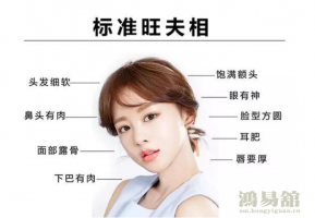 b型血女人的性格特点 B型血女生性格解析