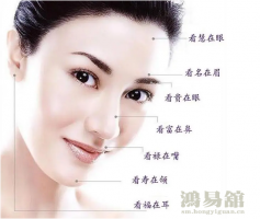 b型血女人的性格特点 B型血女生性格解析