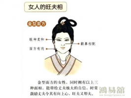 b型血女人的性格特点 B型血女生性格解析