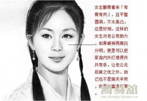 b型血女人的性格特点 B型血女生性格解析