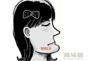 b型血女人的性格特点 B型血女生性格解析