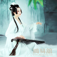 八字经典《玉照定真经》全文