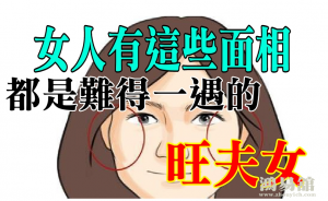 b型血女人的性格特点 B型血女生性格解析