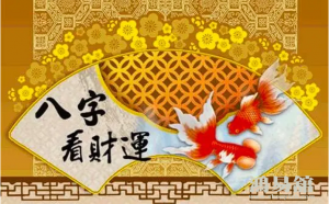 什么样的面相偏财运特别旺 为什么有的人偏财运那么好 