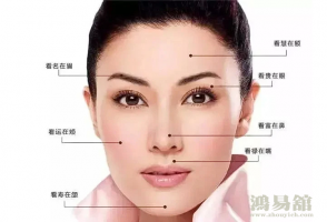 b型血女人的性格特点 B型血女生性格解析