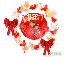 化解婚灾最好的办法 方位五行解灾法怎么化解？