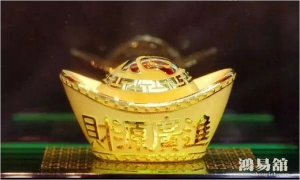 命理直断财运口诀