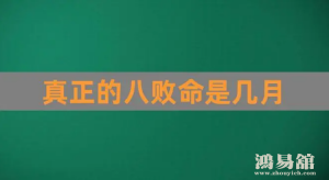 b型血女人的性格特点 B型血女生性格解析