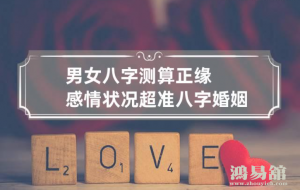 b型血女人的性格特点 B型血女生性格解析