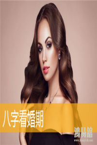 b型血女人的性格特点 B型血女生性格解析