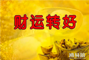 民间催财土方法，千古不传的求财秘诀