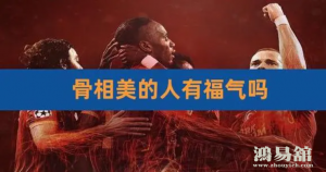 b型血女人的性格特点 B型血女生性格解析