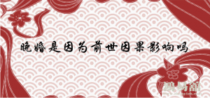 b型血女人的性格特点 B型血女生性格解析