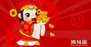 有人供养的女人八字 啥八字女人有人给钱花