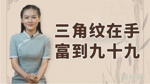 b型血女人的性格特点 B型血女生性格解析