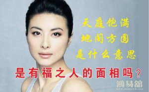 b型血女人的性格特点 B型血女生性格解析