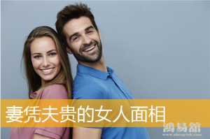 b型血女人的性格特点 B型血女生性格解析