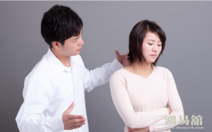 四柱八字中婚姻不顺如何化解?