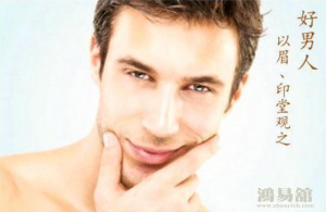 b型血女人的性格特点 B型血女生性格解析