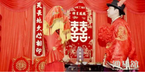 四柱八字怎么看动婚结婚时间