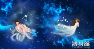 巨蟹座与射手座的婚姻运势