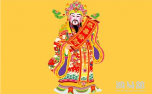 八字看财运的口诀